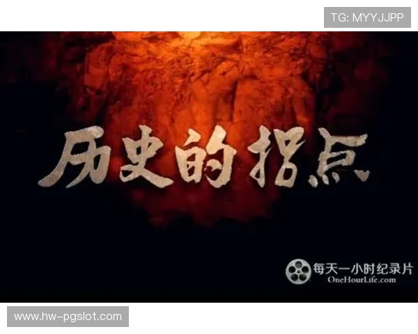 《穿越时空的抉择:你如何改变历史的命运与人物走向》 《穿越时空的抉择:你如何改变历史的命运与人物走向》