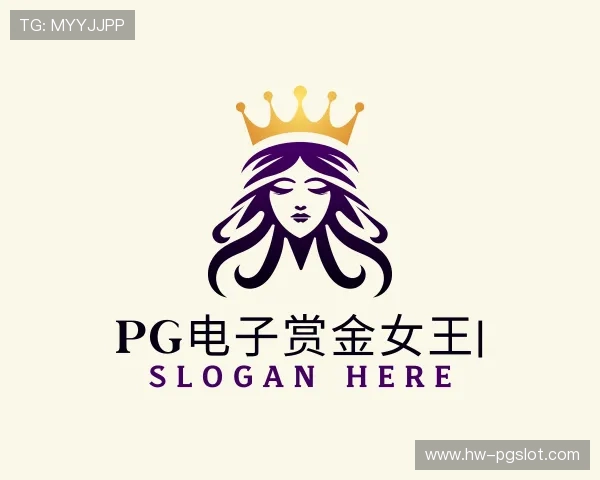 认识PG电子赏金女王